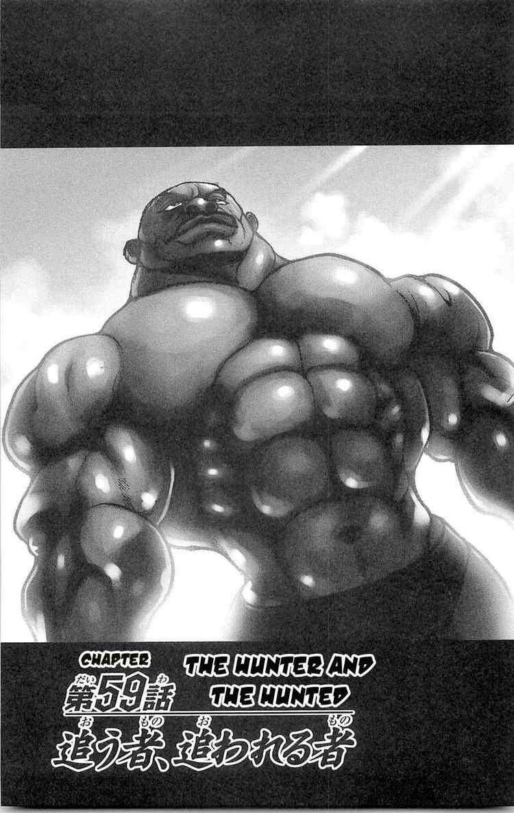 Baki - Son Of Ogre Chapter 59 1